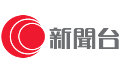 有线新闻台直播