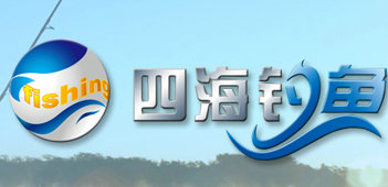 四海钓鱼频道直播